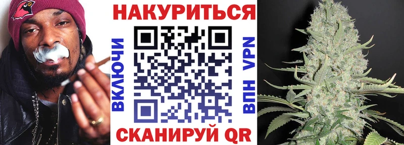 Наркошоп купить СОЛЬ  МАРИХУАНА  COCAIN  МЕФ  ГАШ  Тутаев