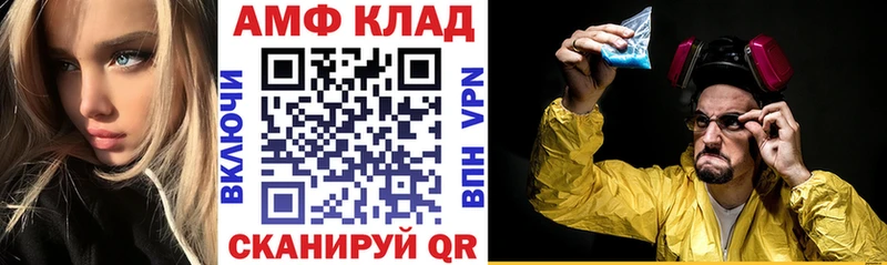 Купить закладки  Тутаев  Amphetamine 98% 