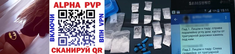 APVP СК КРИС  Купить где  Тутаев 