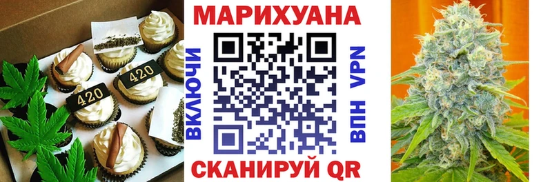 Еда ТГК конопля  Купить где  Тутаев 