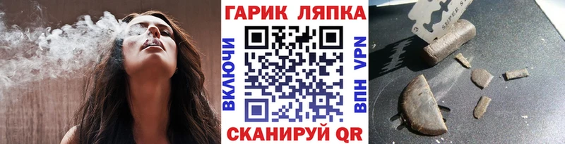 ГАШИШ Cannabis Тутаев