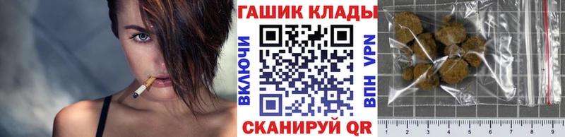 Гашиш гашик  Купить закладки  Тутаев