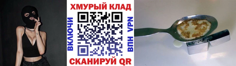 Купить где  Тутаев  ГЕРОИН Heroin 