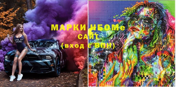 бошки Фурманов