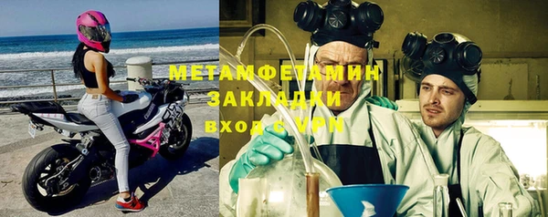 герыч Усмань