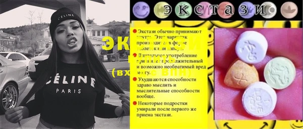 герыч Усмань