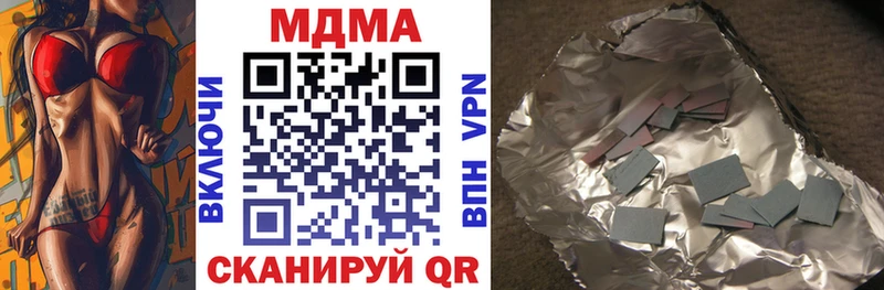 MDMA Molly  Купить  Тутаев 