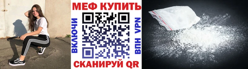 Купить  Тутаев  МЕФ 4 MMC 