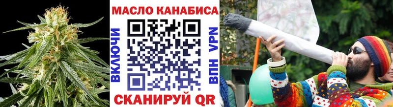 Купить  Тутаев  Дистиллят ТГК гашишное масло 