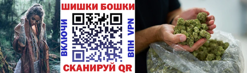 Купить  Тутаев  Шишки марихуана индика 